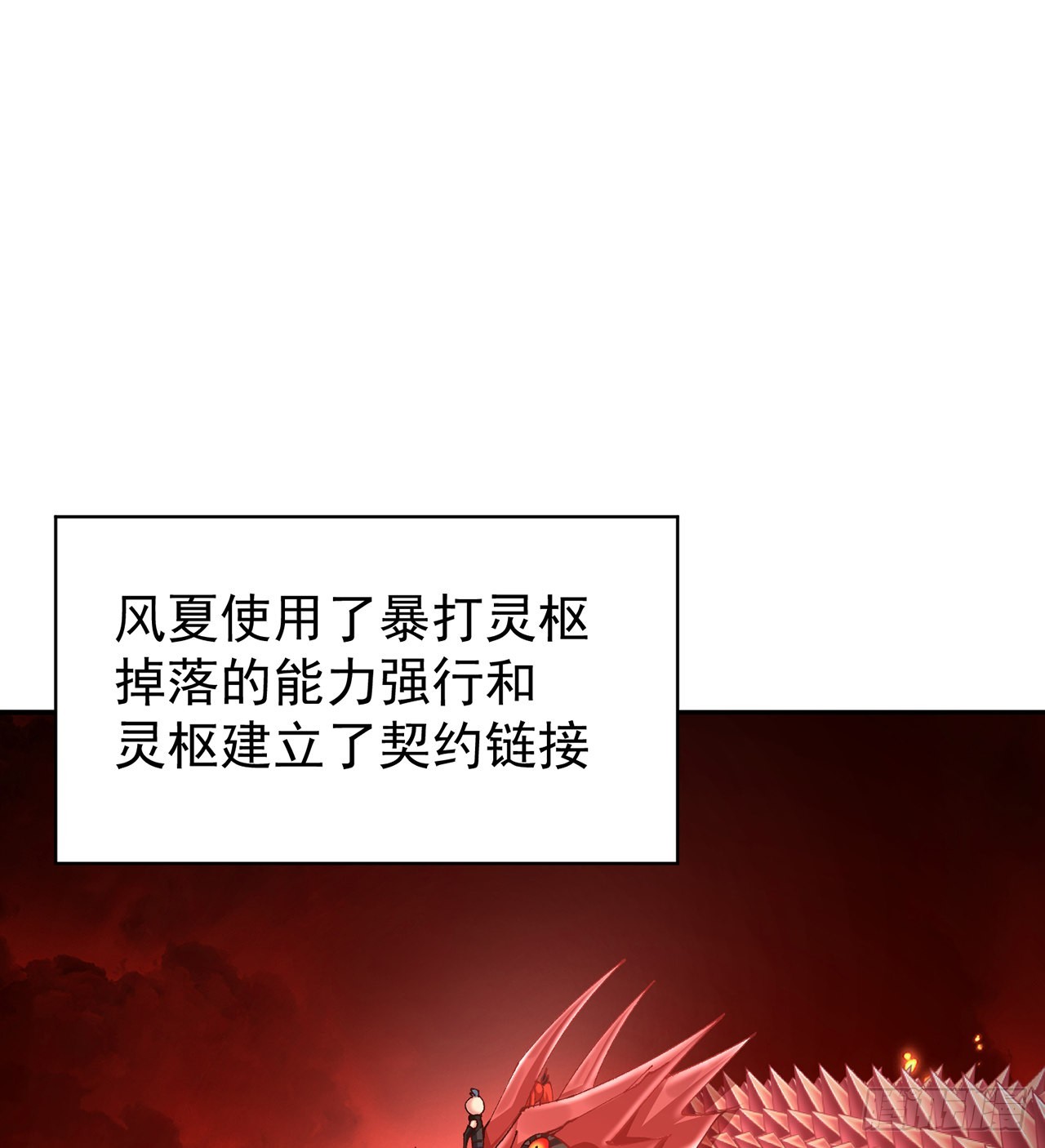 276回-我还没噶呢！(1/3)-第284话