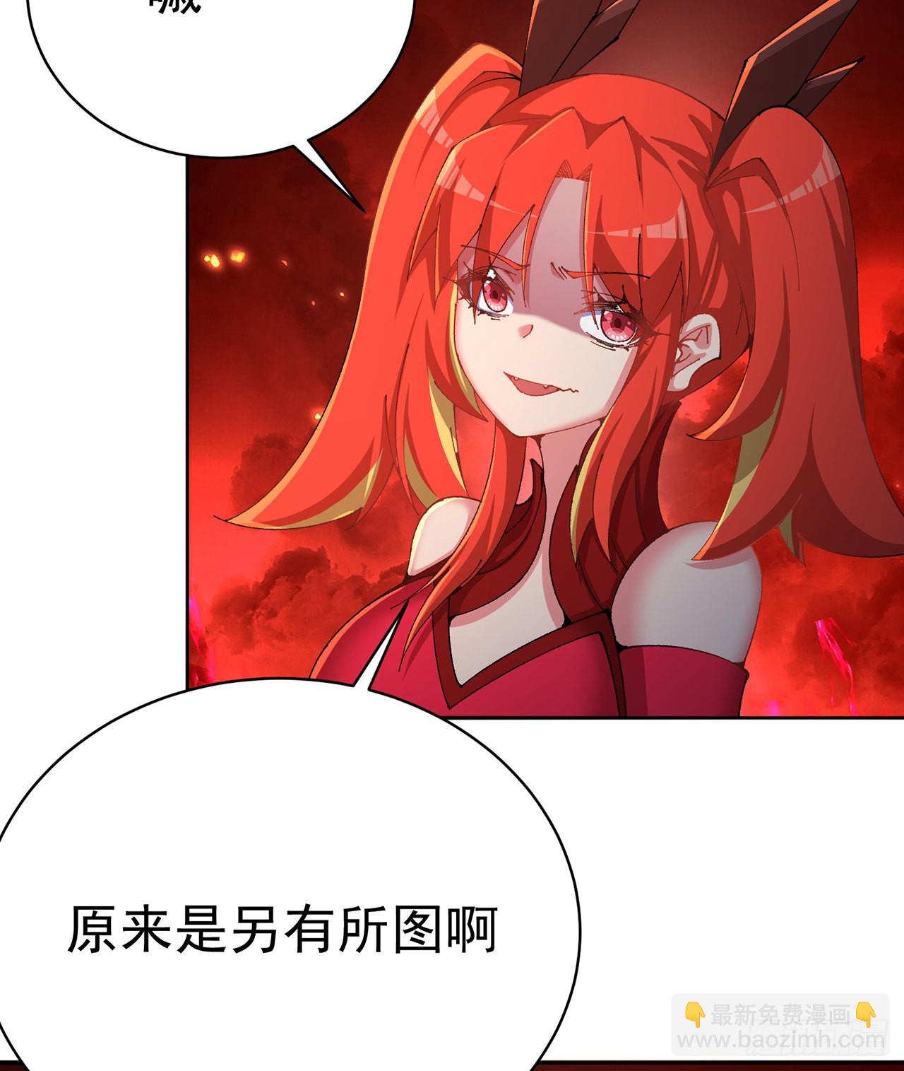 276回-我还没噶呢！(1/3)-第284话