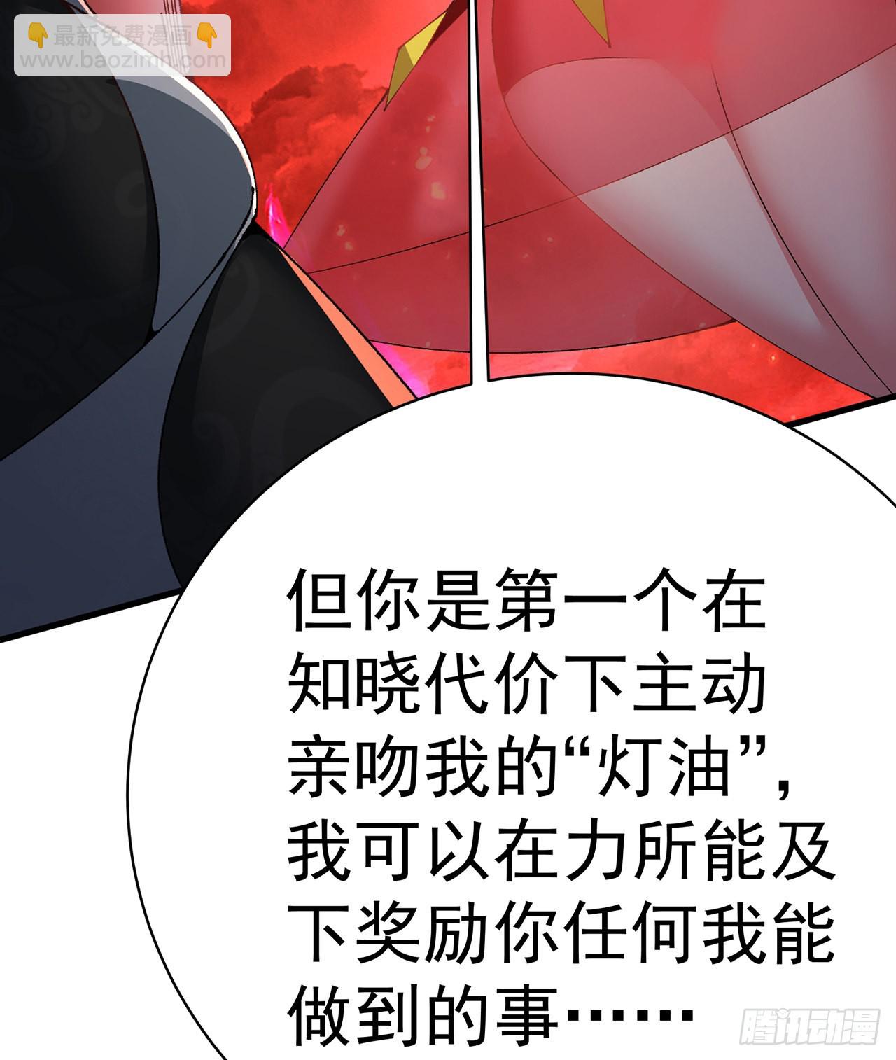 276回-我还没噶呢！(1/3)-第284话