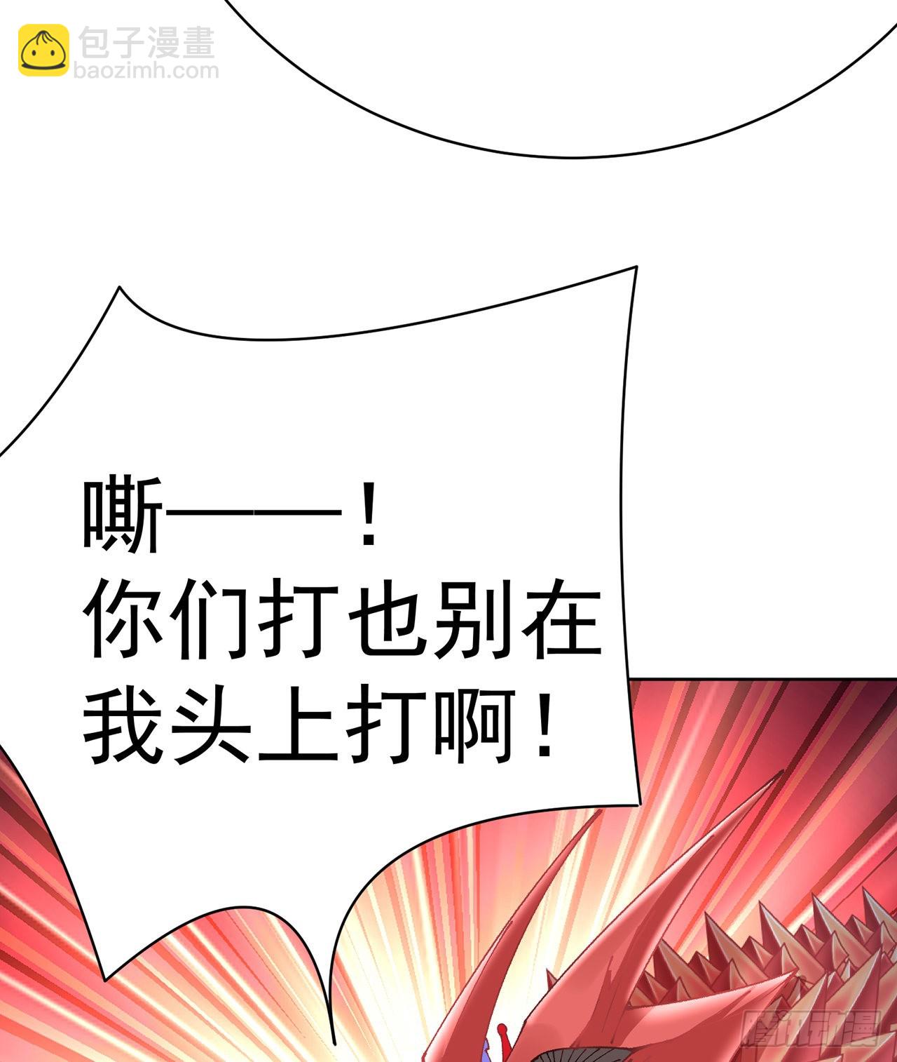 276回-我还没噶呢！(1/3)-第284话