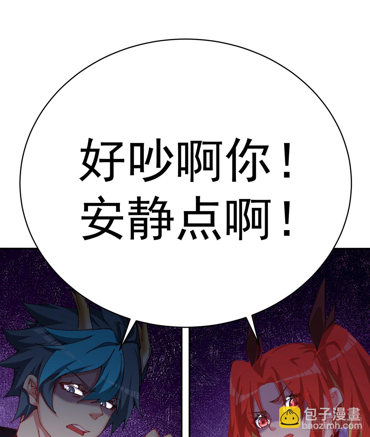 276回-我还没噶呢！(1/3)-第284话