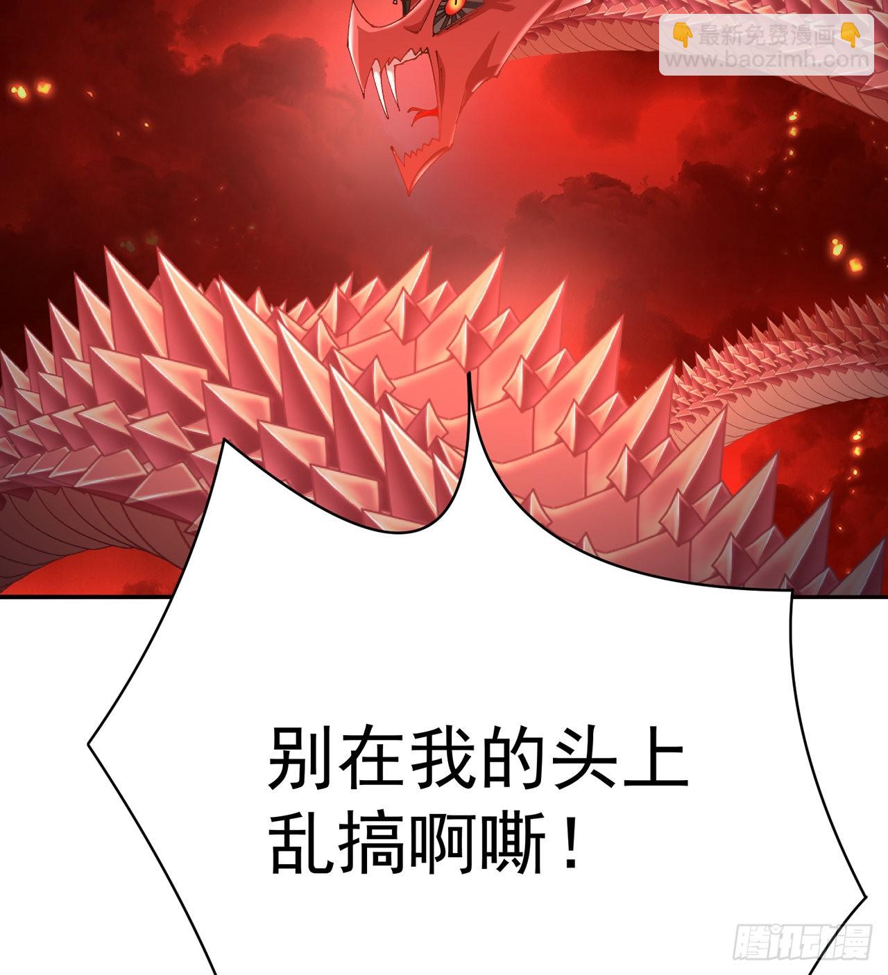 276回-我还没噶呢！(1/3)-第284话