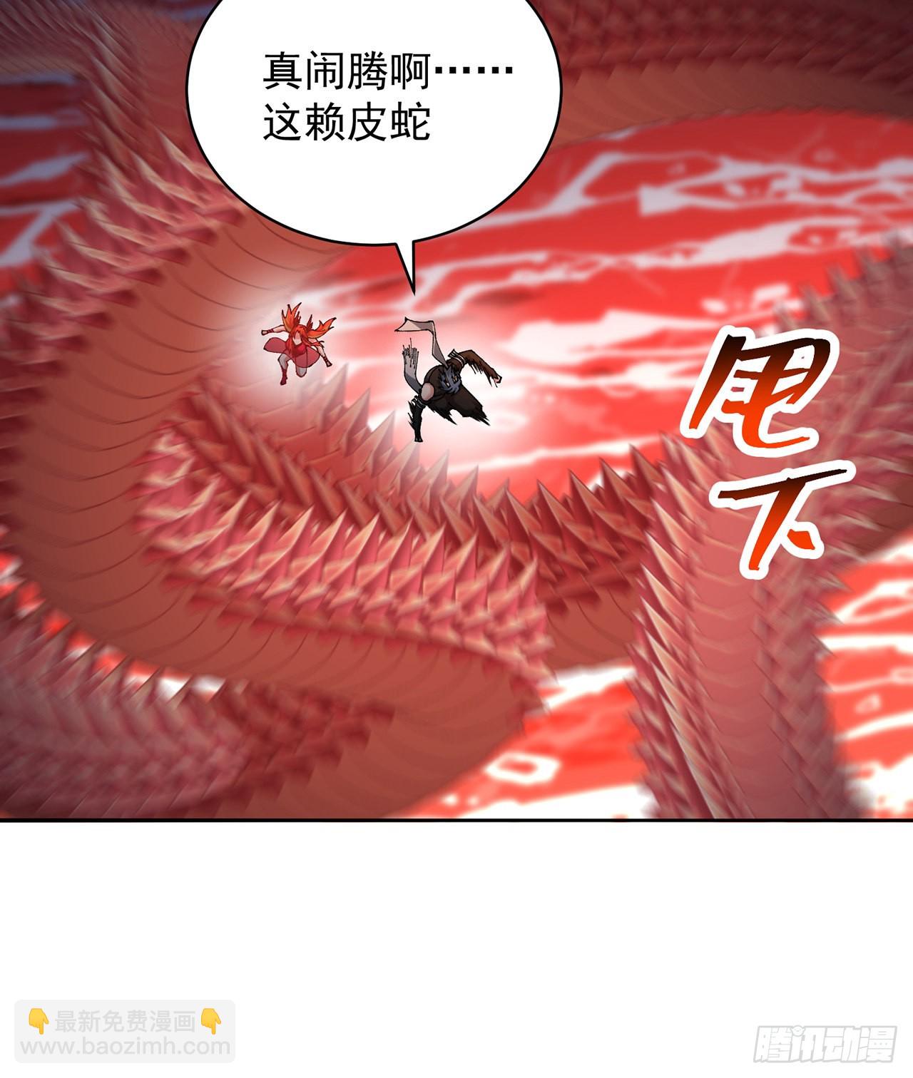 276回-我还没噶呢！(1/3)-第284话