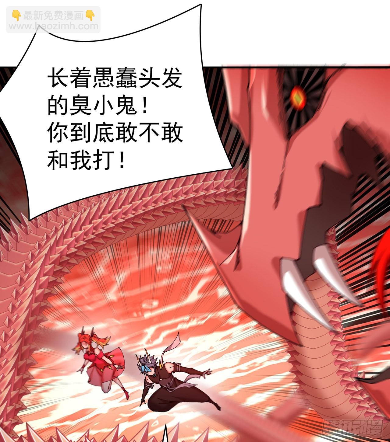 276回-我还没噶呢！(1/3)-第284话