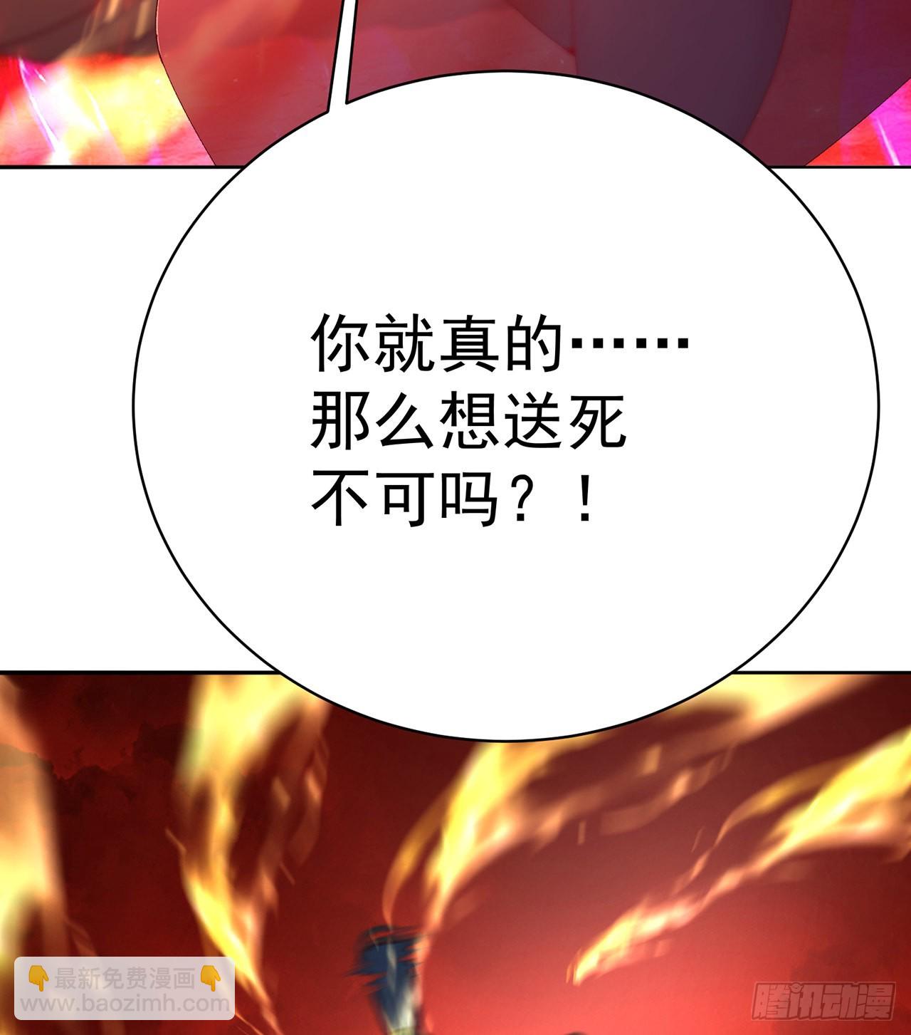 276回-我还没噶呢！(1/3)-第284话