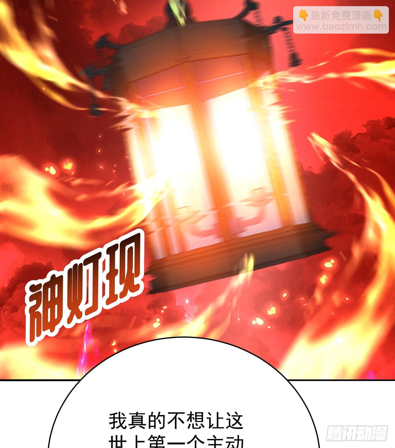 276回-我还没噶呢！(1/3)-第284话