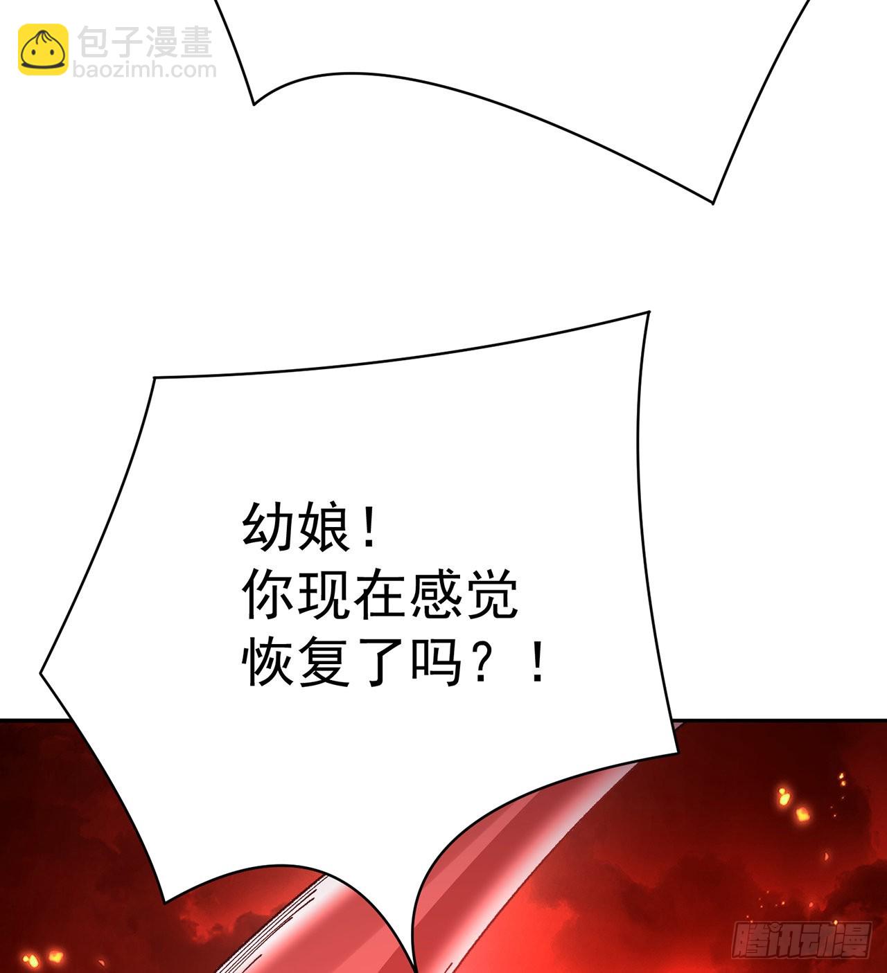 276回-我还没噶呢！(1/3)-第284话