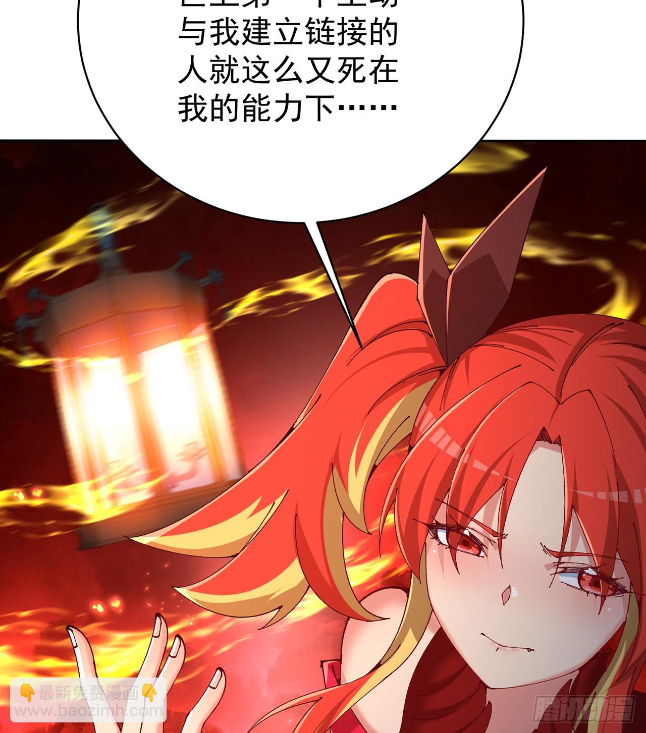 276回-我还没噶呢！(1/3)-第284话
