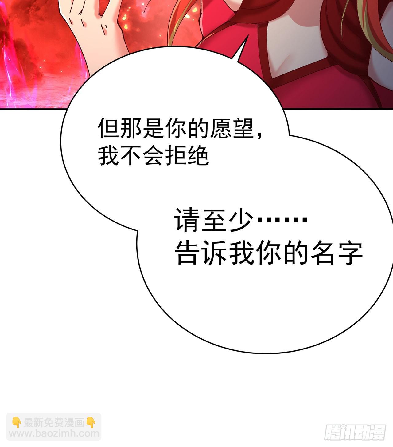 276回-我还没噶呢！(1/3)-第284话