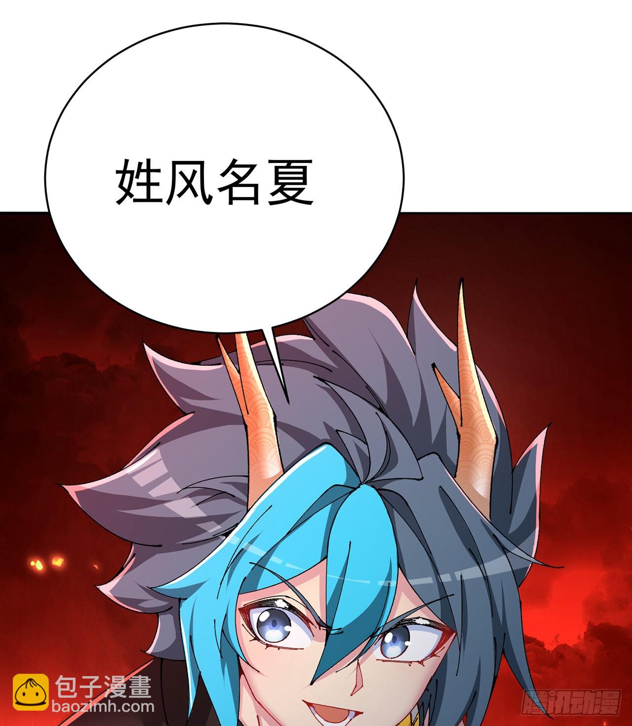276回-我还没噶呢！(1/3)-第284话