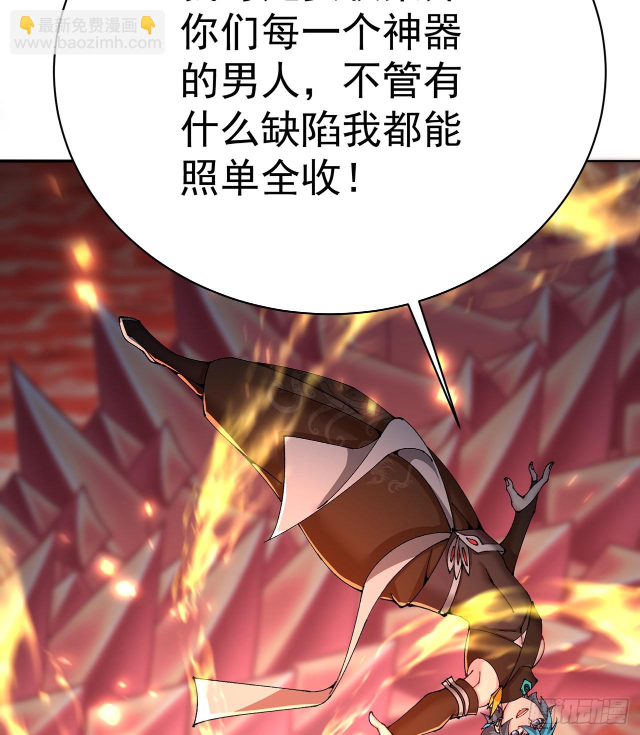276回-我还没噶呢！(1/3)-第284话