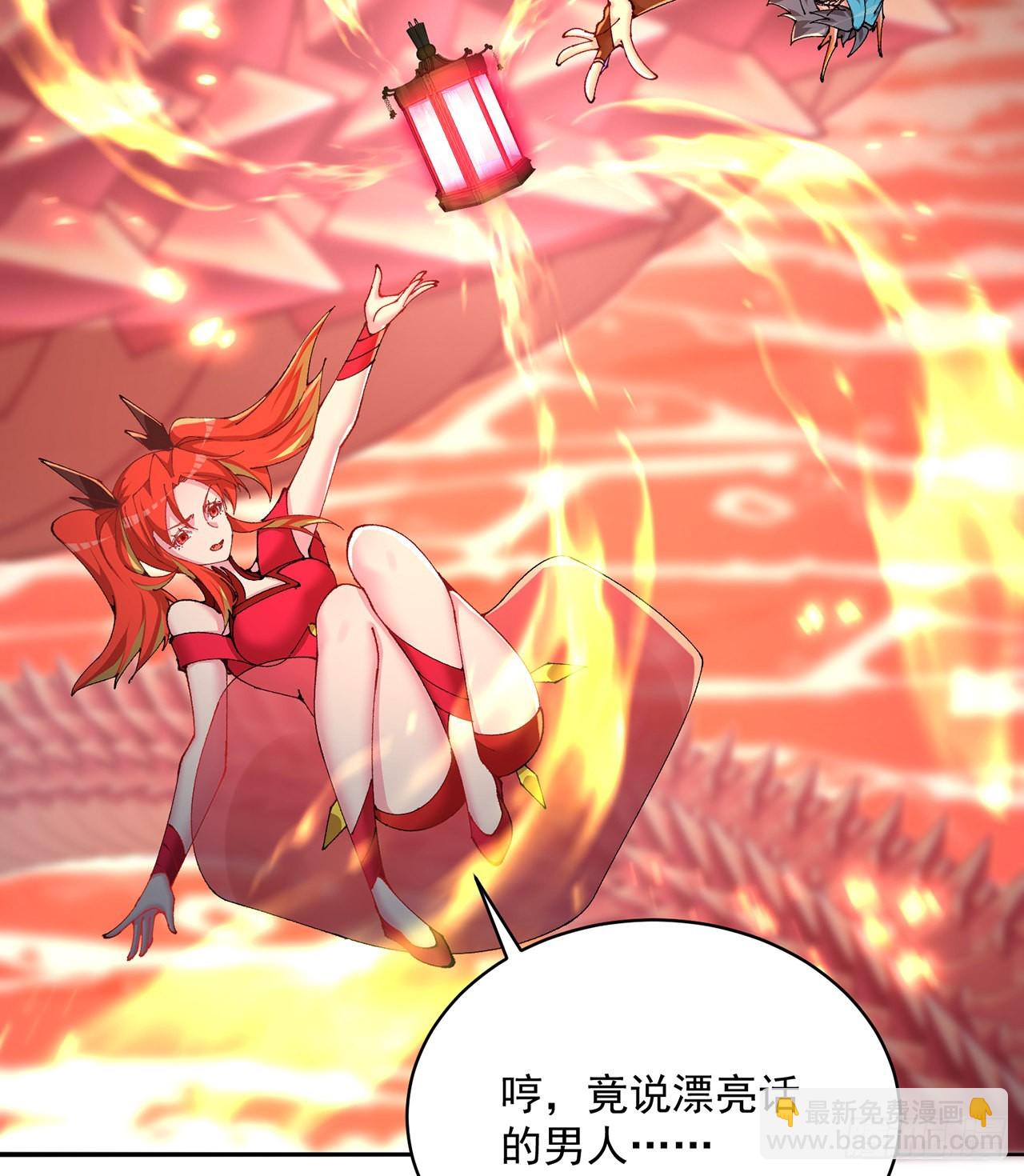 276回-我还没噶呢！(1/3)-第284话