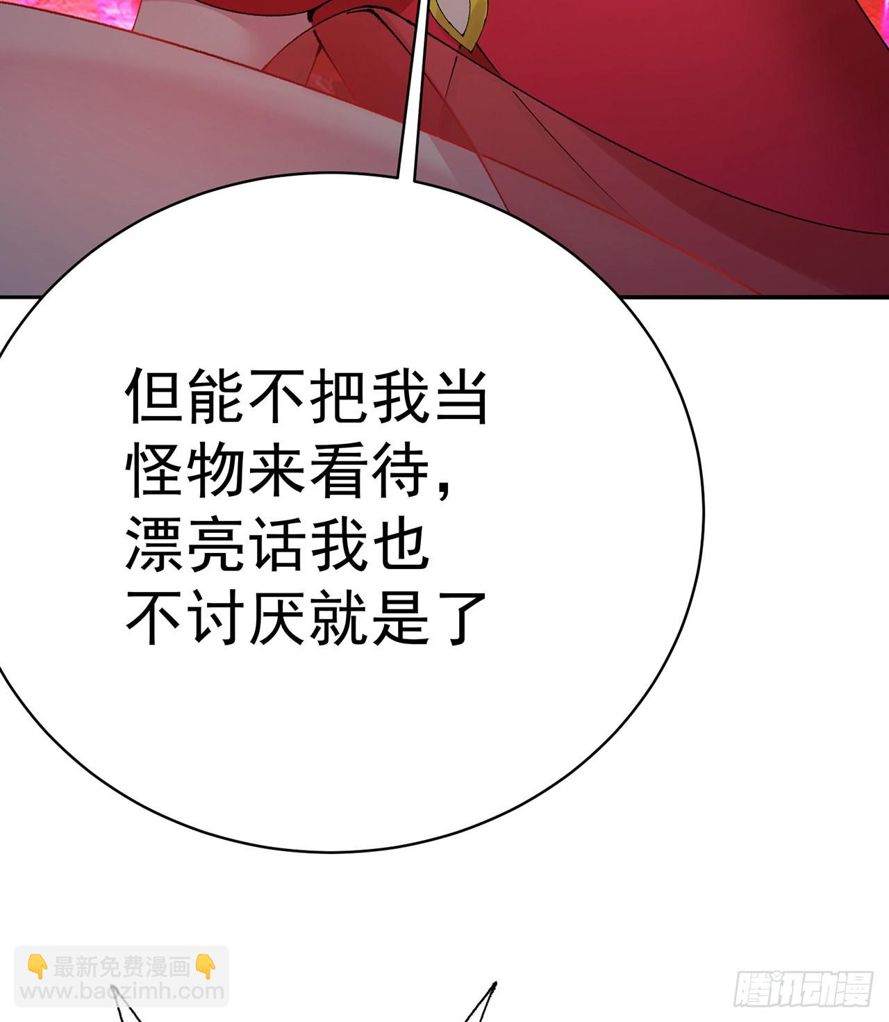 276回-我还没噶呢！(1/3)-第284话