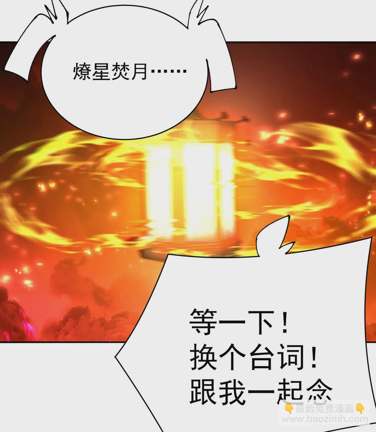 276回-我还没噶呢！(1/3)-第284话