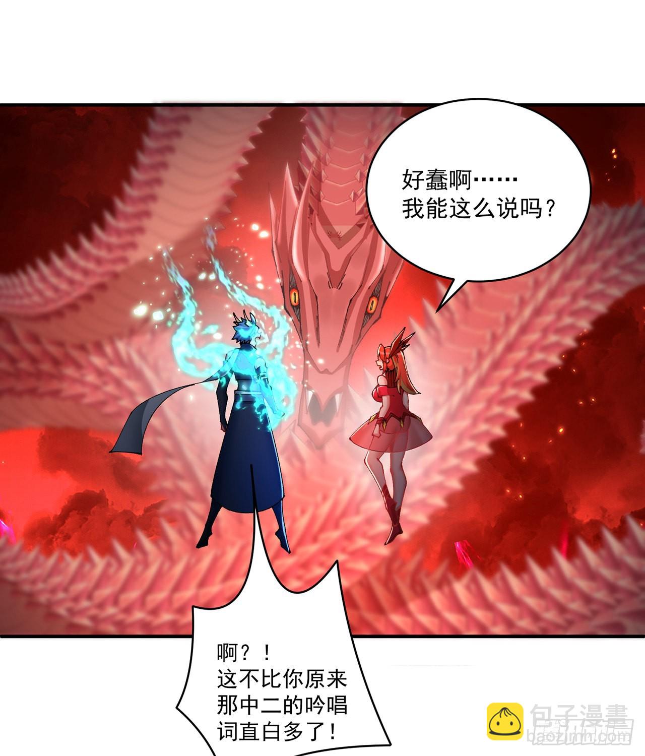 276回-我还没噶呢！(1/3)-第284话