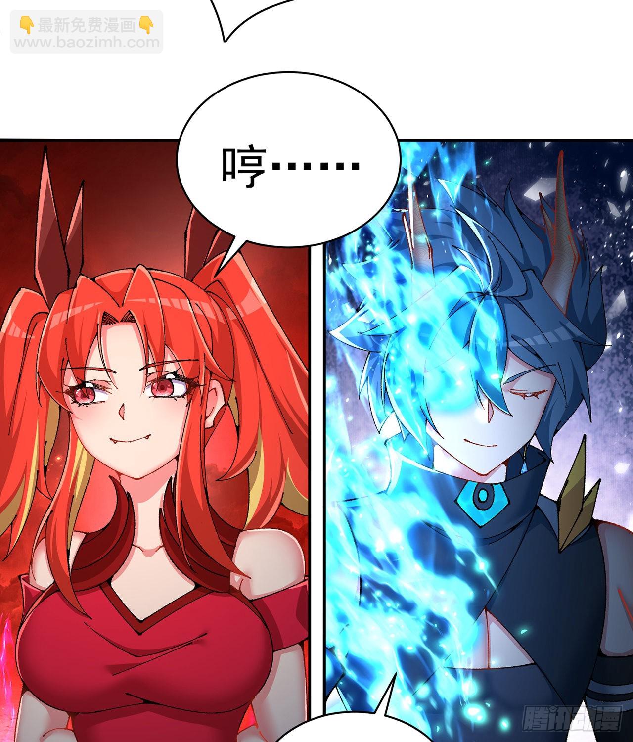 276回-我还没噶呢！(1/3)-第284话