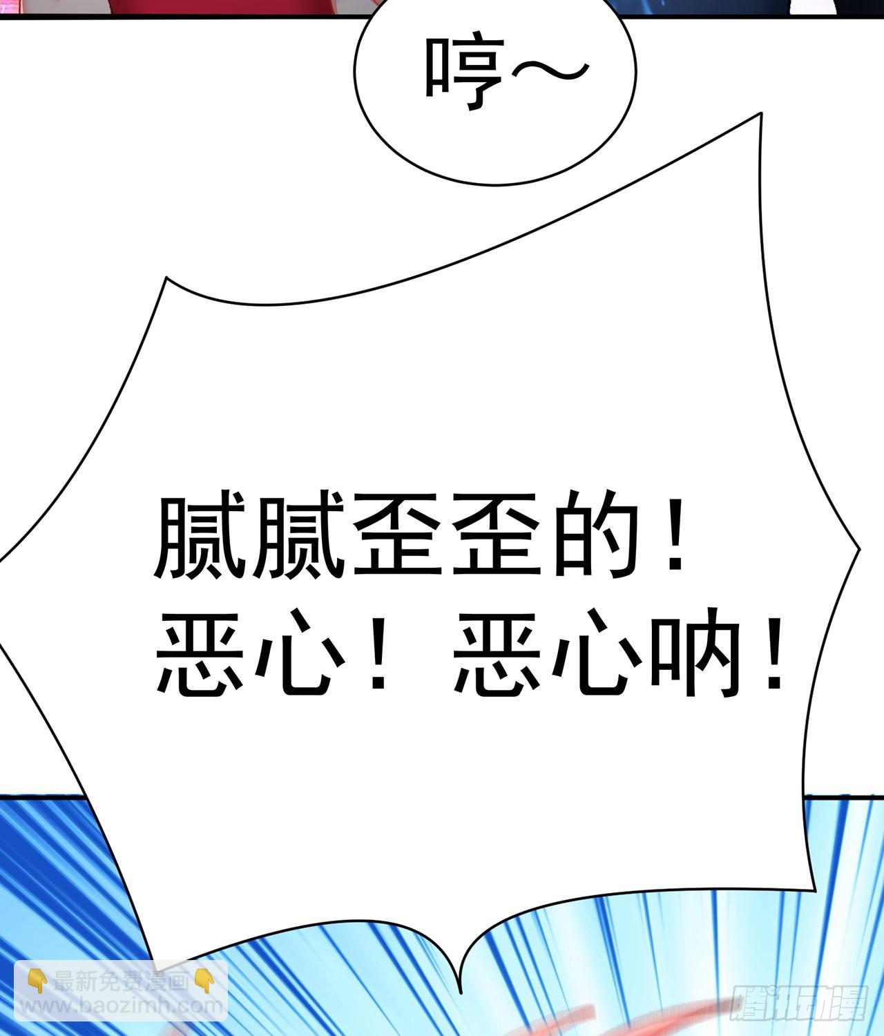 276回-我还没噶呢！(1/3)-第284话
