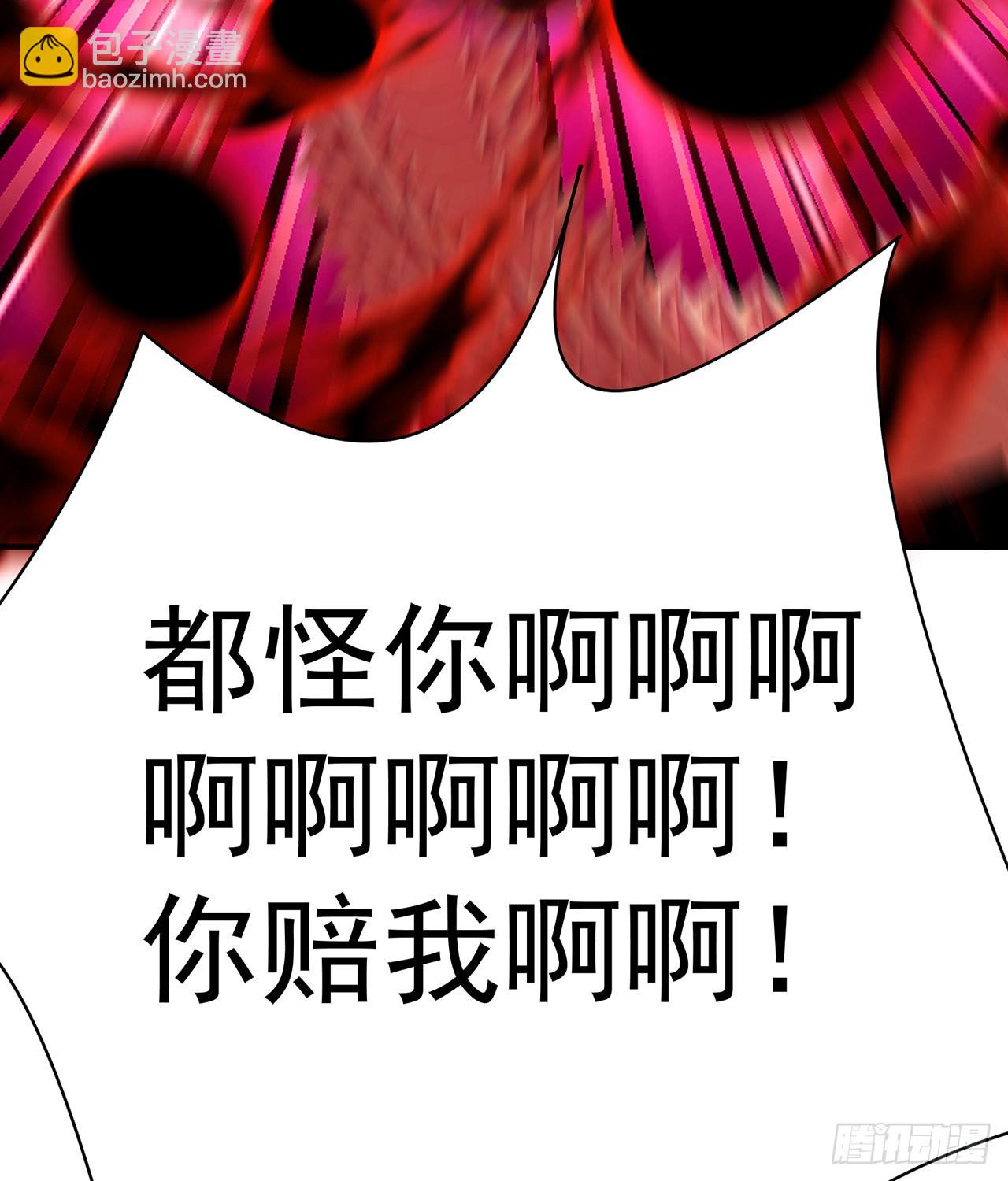 276回-我还没噶呢！(1/3)-第284话
