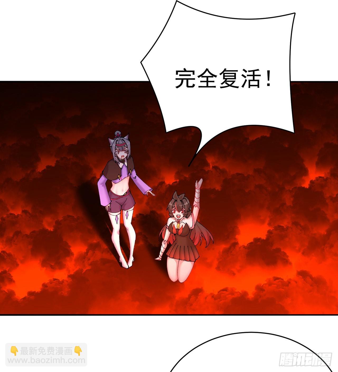 276回-我还没噶呢！(1/3)-第284话