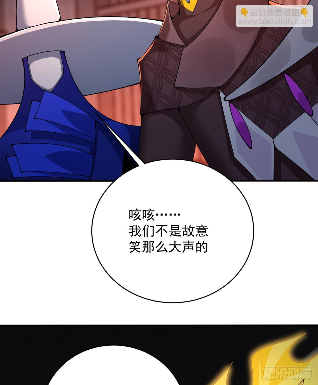 278回-我怎么快啊？(1/2)-第286话