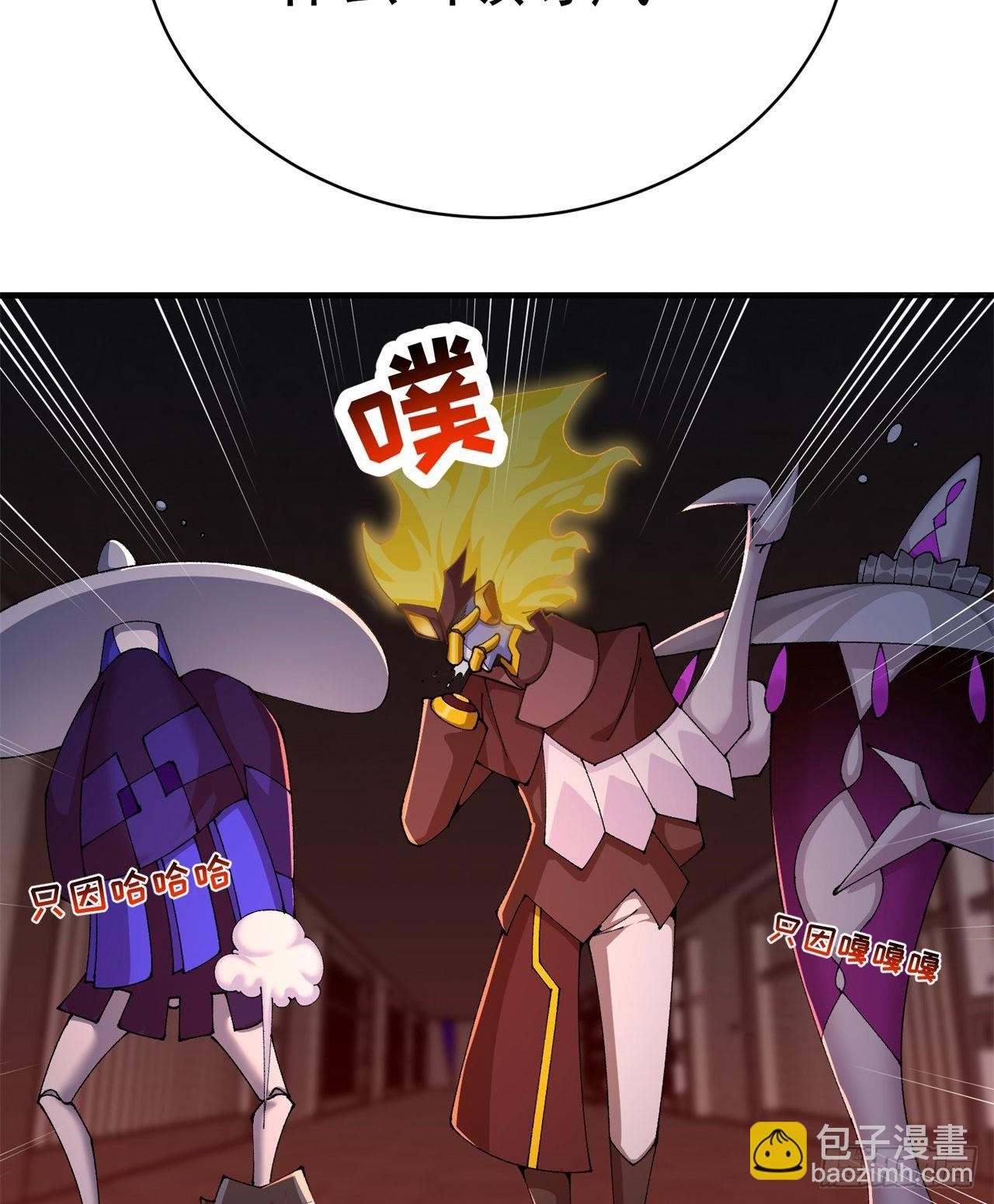 278回-我怎么快啊？(1/2)-第286话