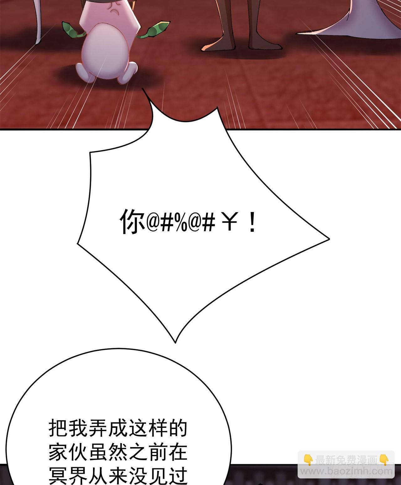 278回-我怎么快啊？(1/2)-第286话