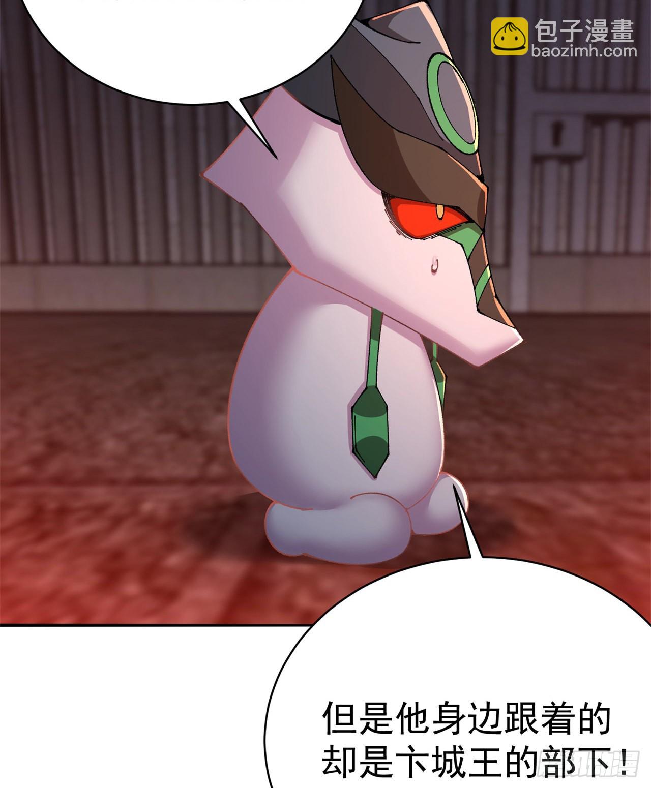 278回-我怎么快啊？(1/2)-第286话