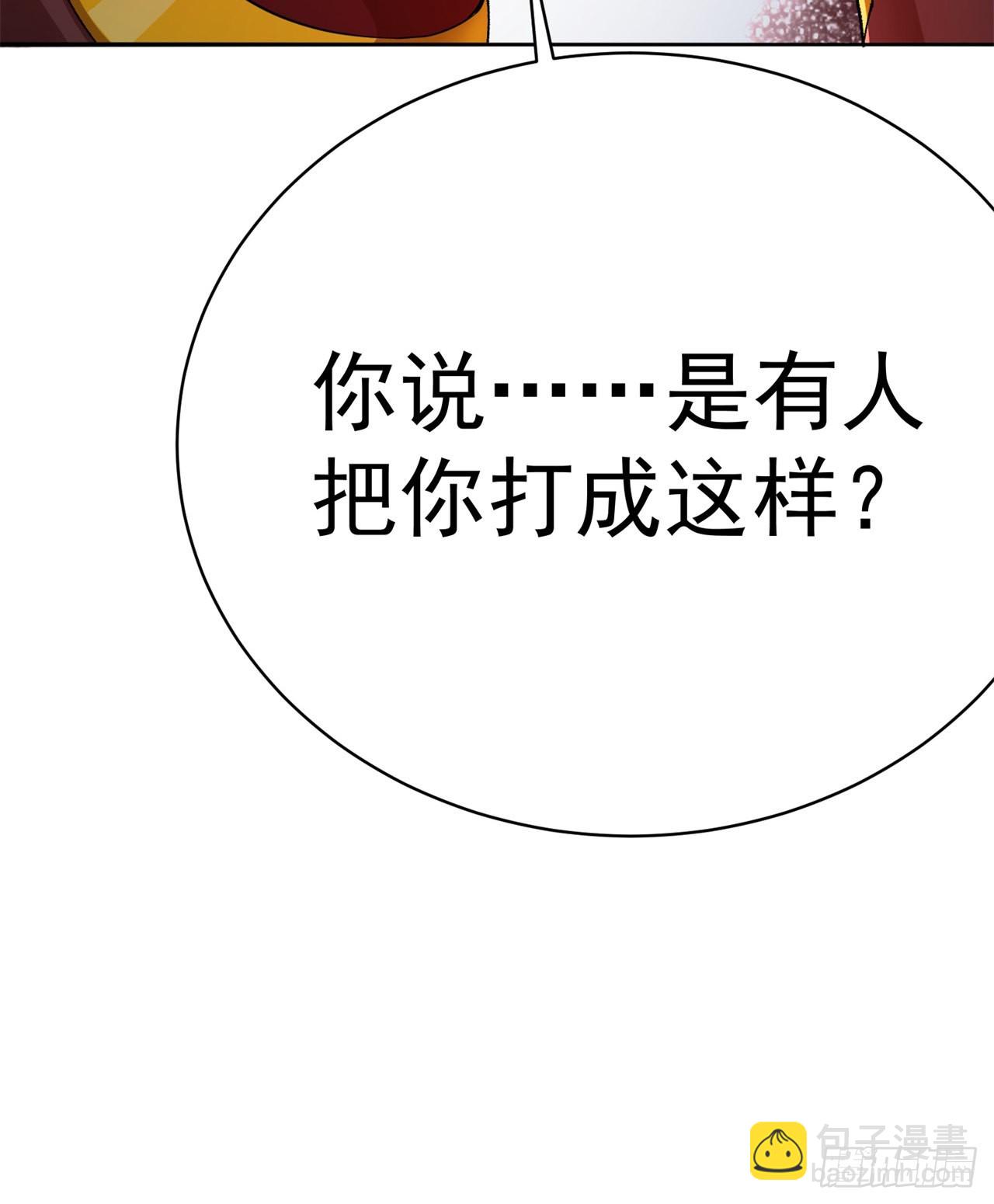 278回-我怎么快啊？(1/2)-第286话