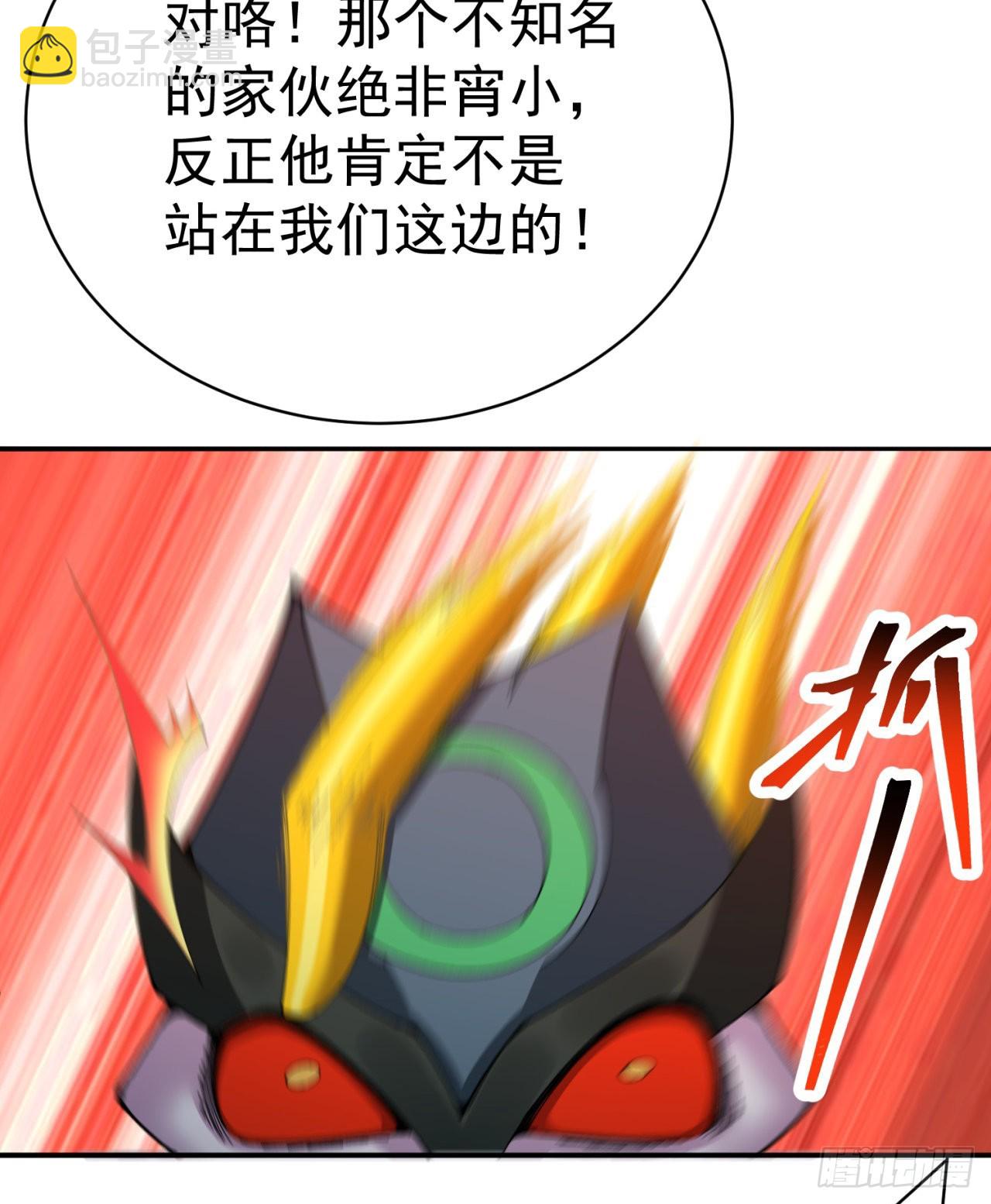 278回-我怎么快啊？(1/2)-第286话