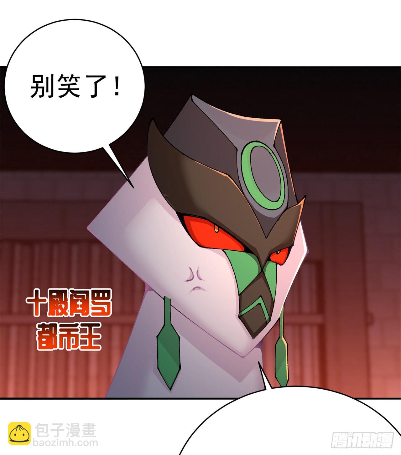 278回-我怎么快啊？(1/2)-第286话