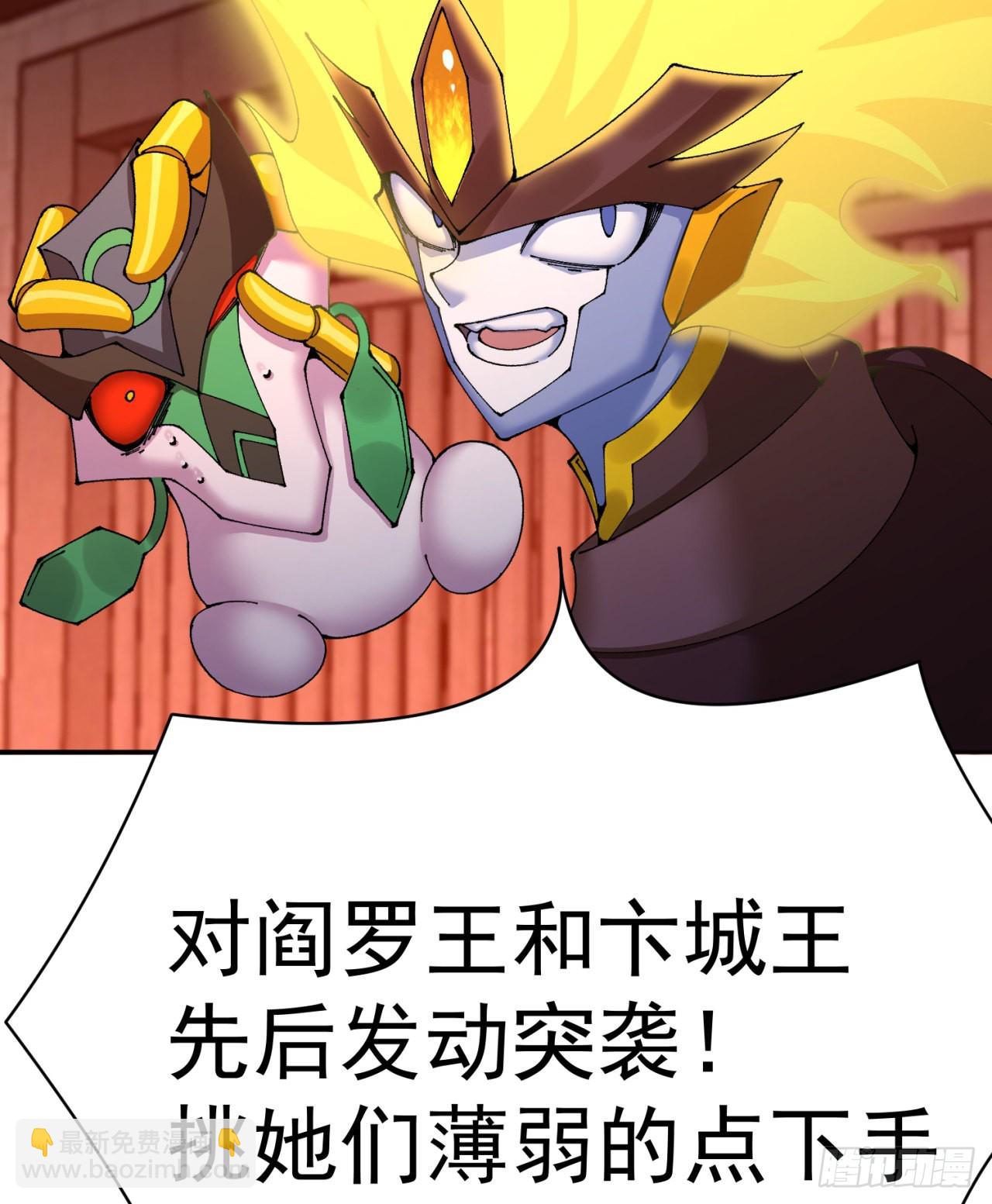 278回-我怎么快啊？(1/2)-第286话