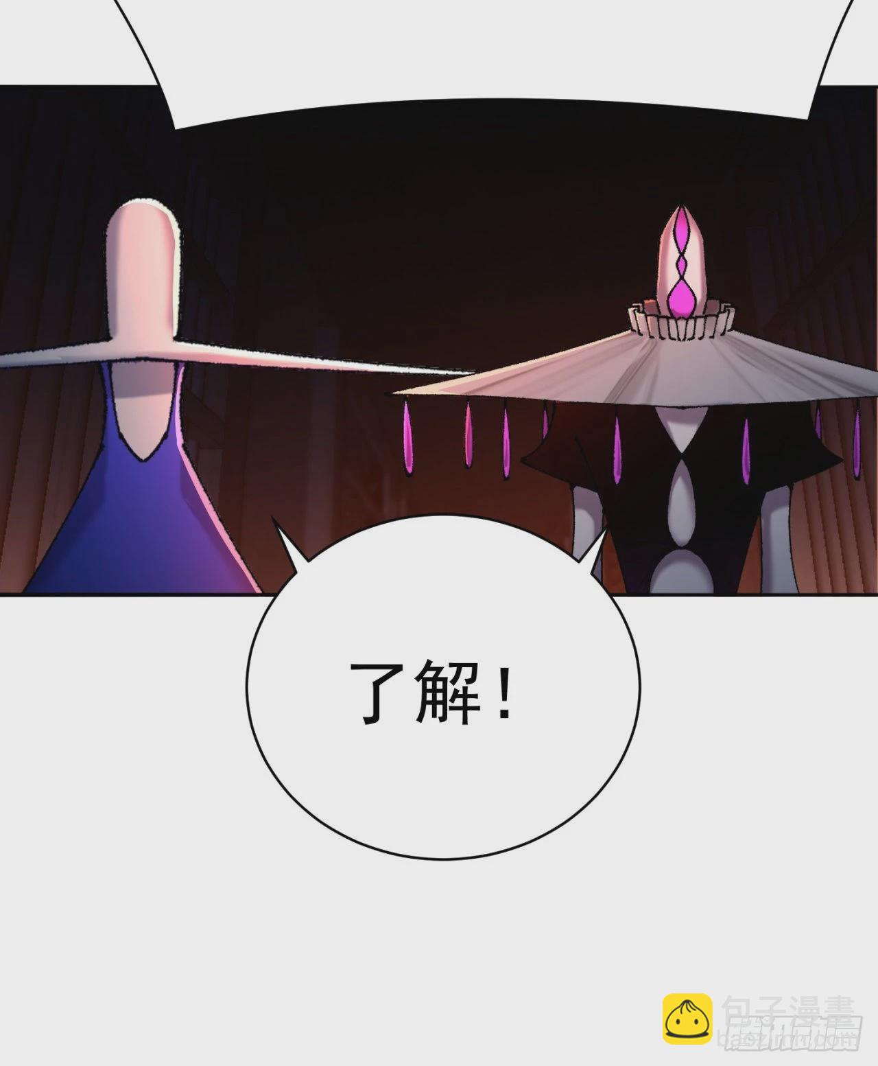278回-我怎么快啊？(1/2)-第286话