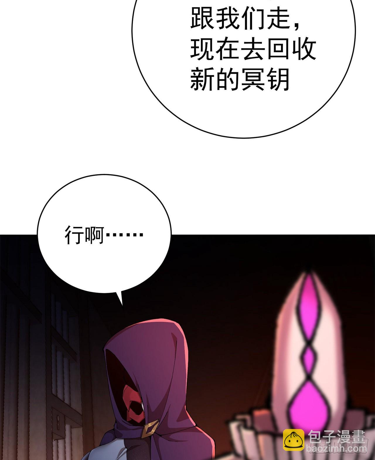 278回-我怎么快啊？(1/2)-第286话