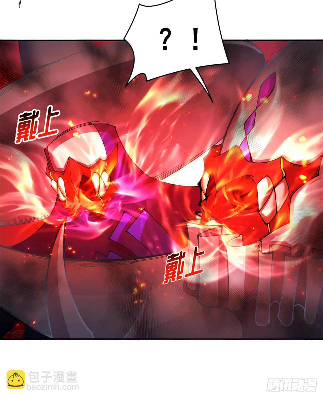278回-我怎么快啊？(1/2)-第286话