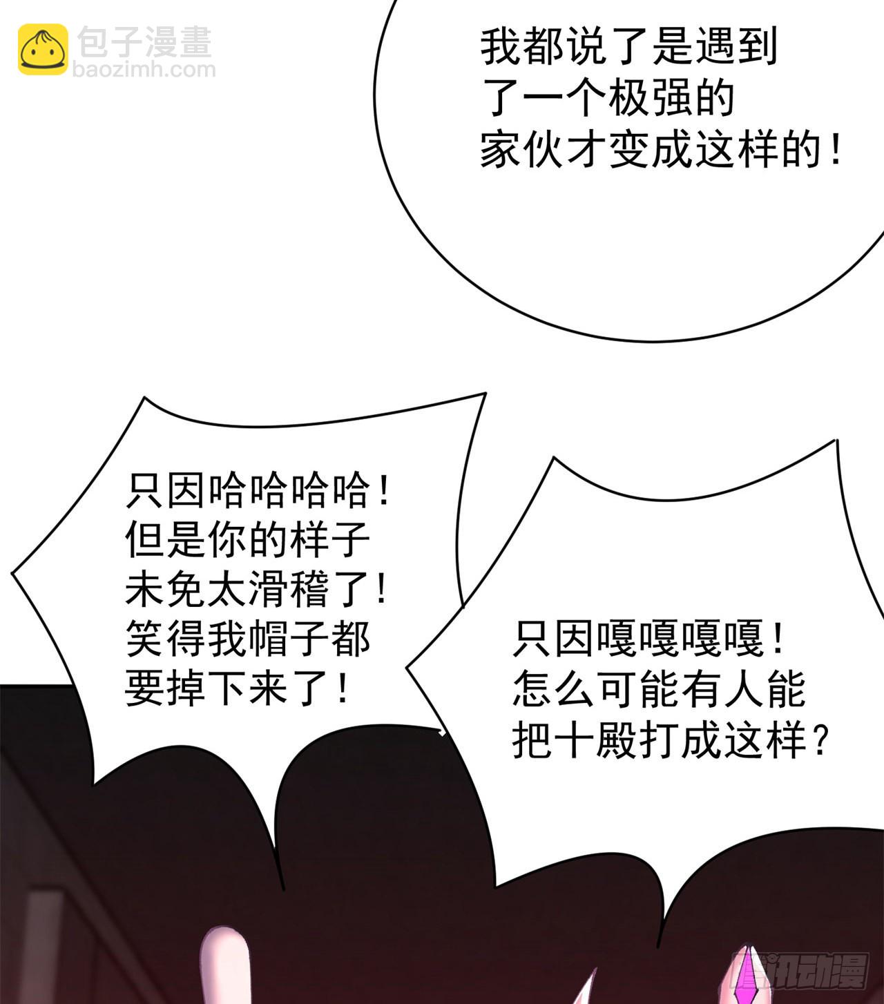 278回-我怎么快啊？(1/2)-第286话