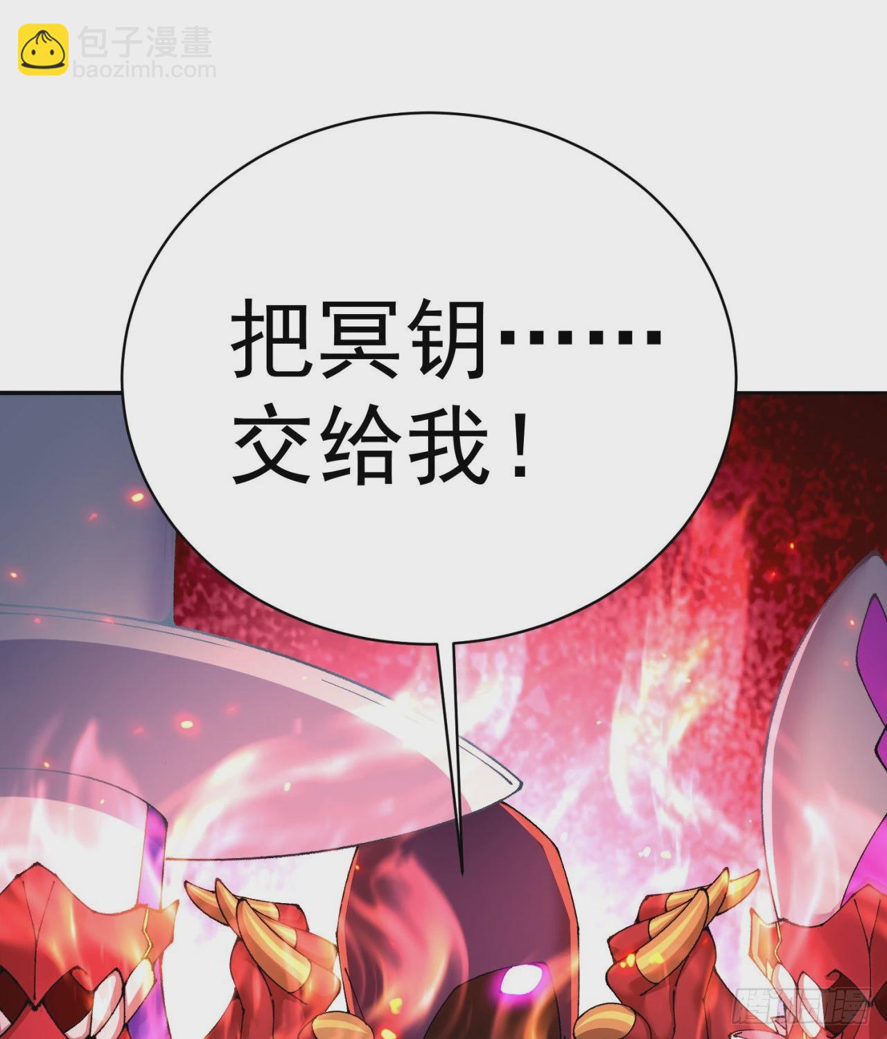 278回-我怎么快啊？(1/2)-第286话