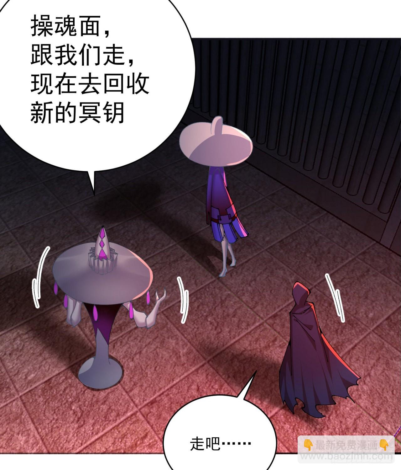 278回-我怎么快啊？(1/2)-第286话