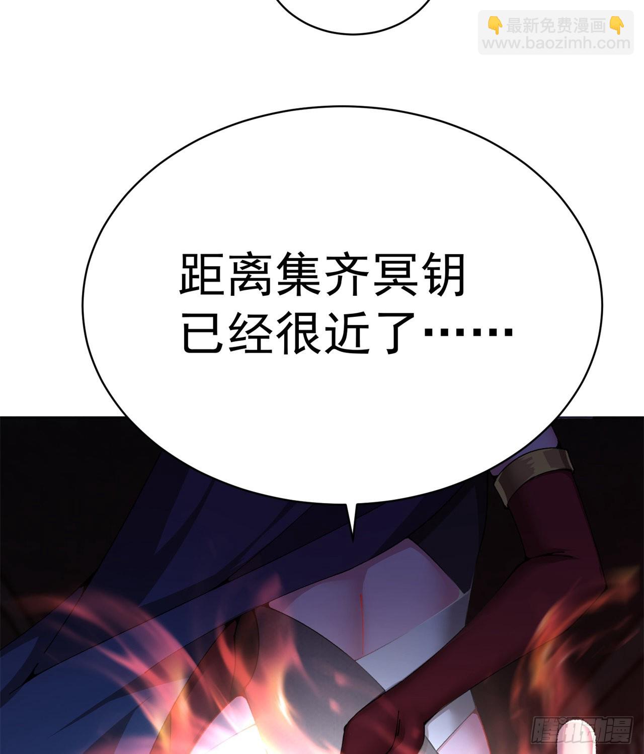 278回-我怎么快啊？(1/2)-第286话