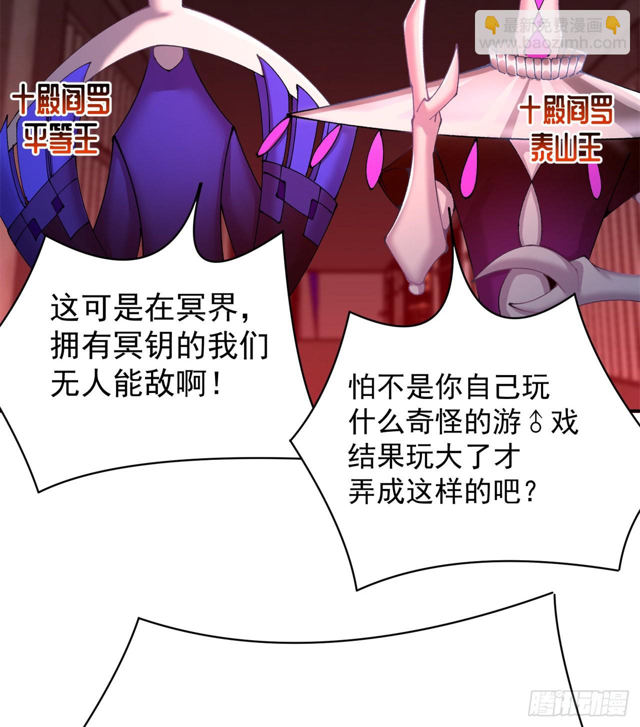 278回-我怎么快啊？(1/2)-第286话