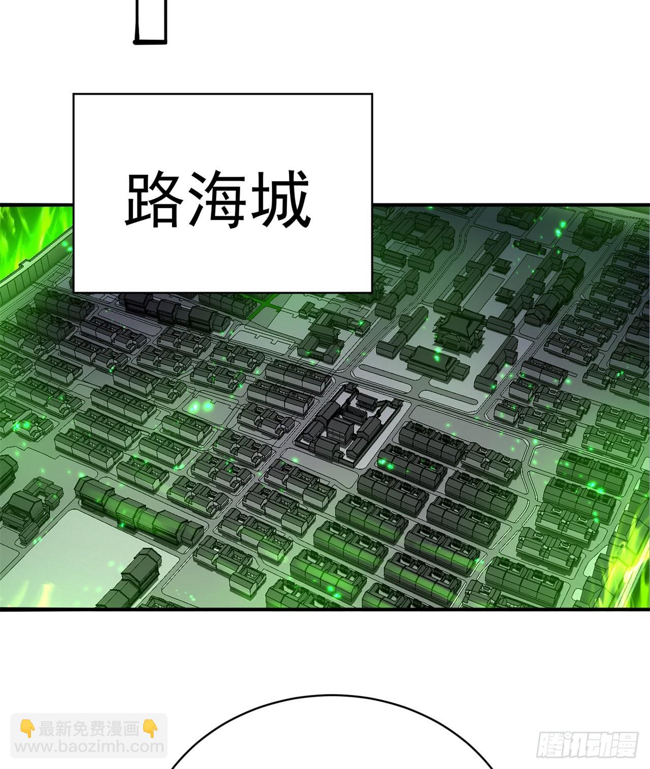 278回-我怎么快啊？(1/2)-第286话