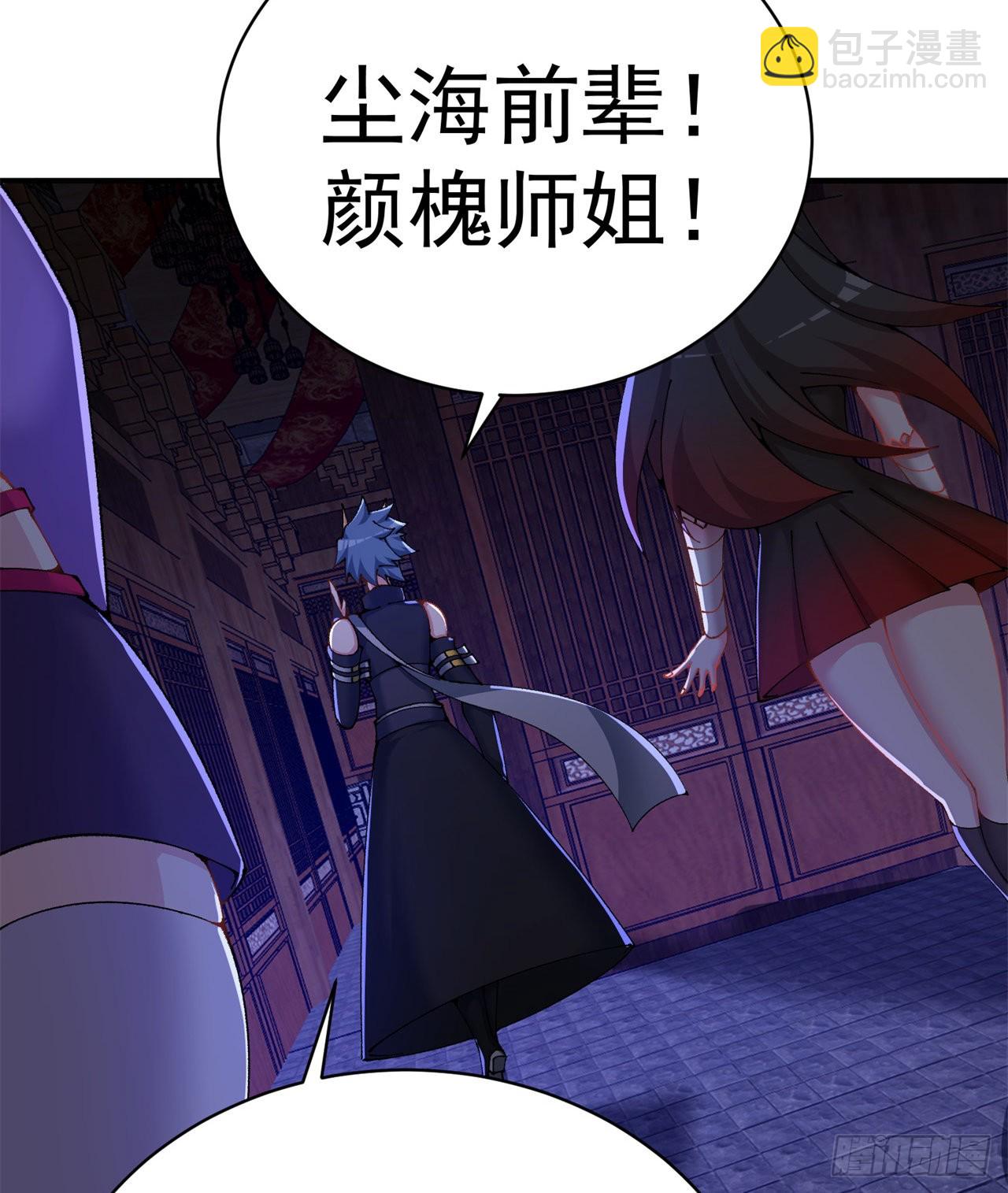 278回-我怎么快啊？(1/2)-第286话