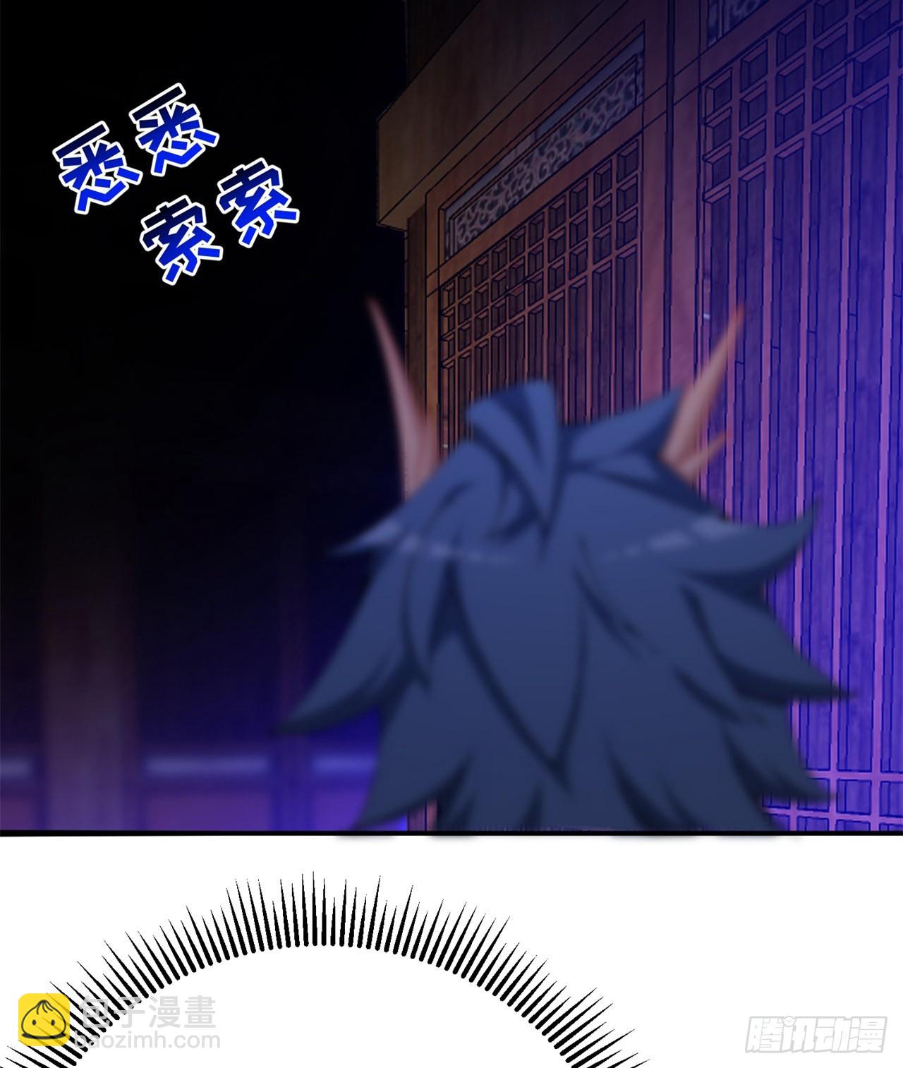 278回-我怎么快啊？(1/2)-第286话