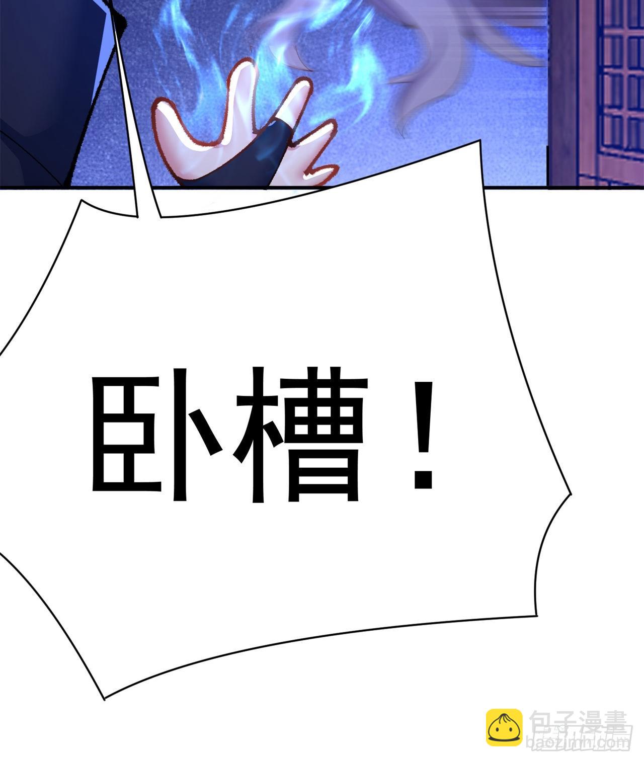 278回-我怎么快啊？(1/2)-第286话