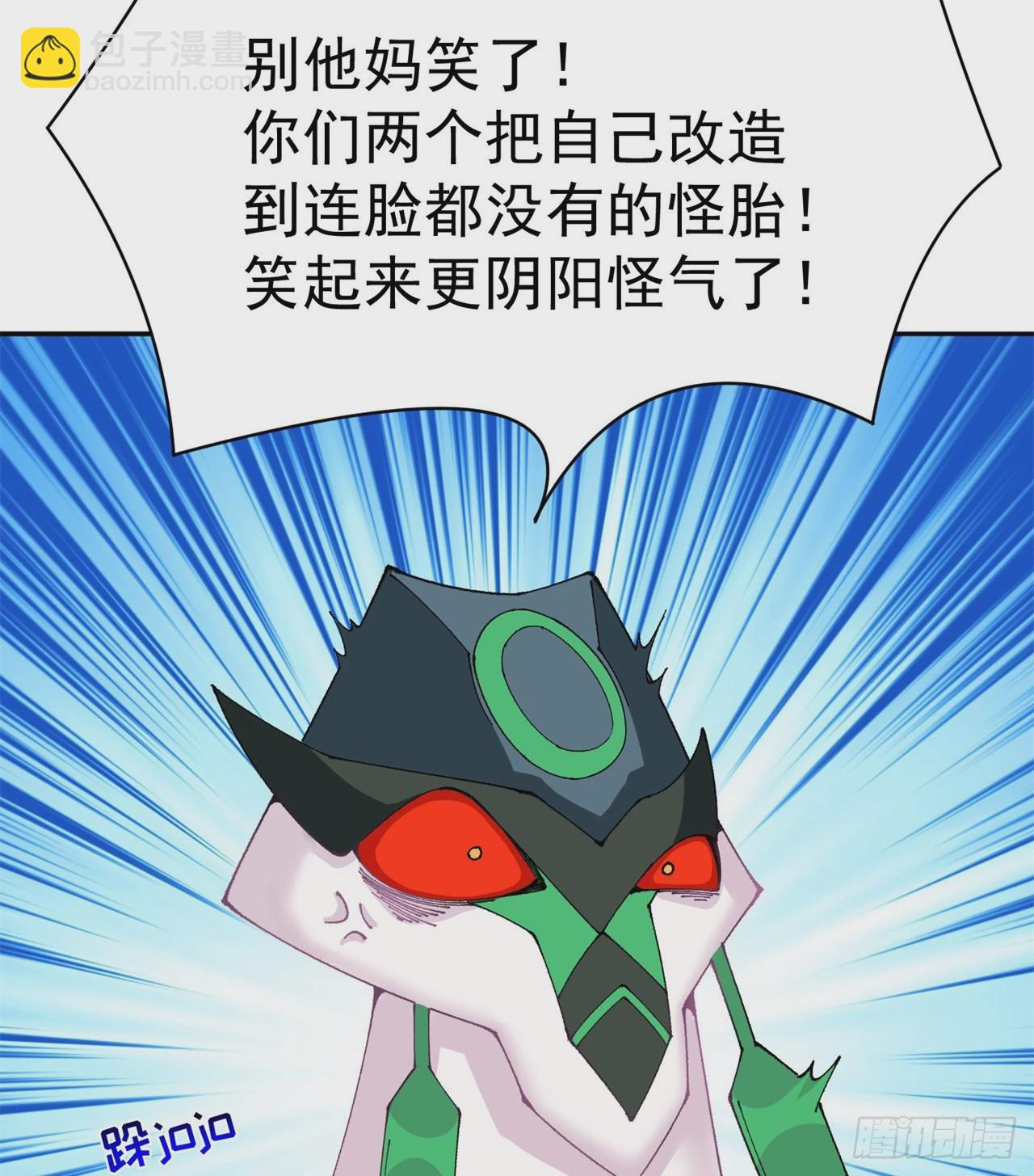 278回-我怎么快啊？(1/2)-第286话