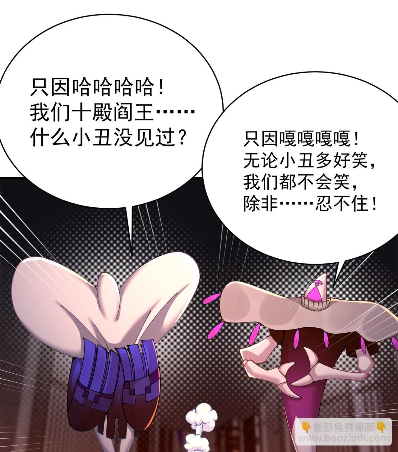 278回-我怎么快啊？(1/2)-第286话