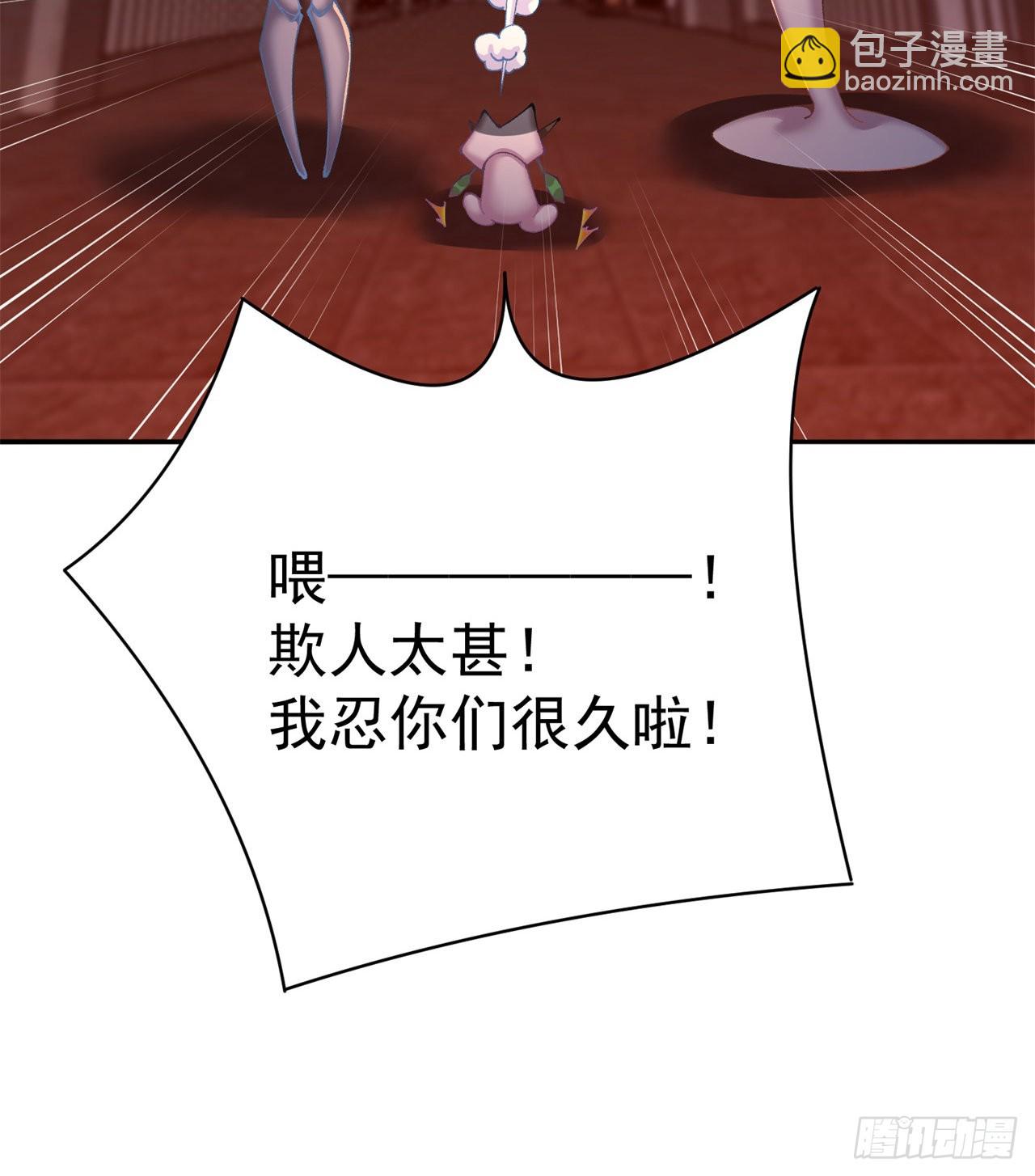 278回-我怎么快啊？(1/2)-第286话