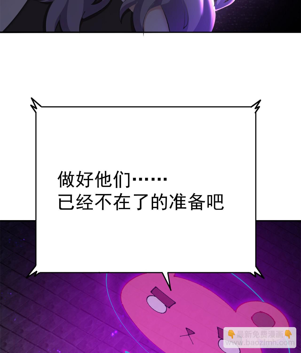 280回-就是啥也不做！(1/2)-第288话