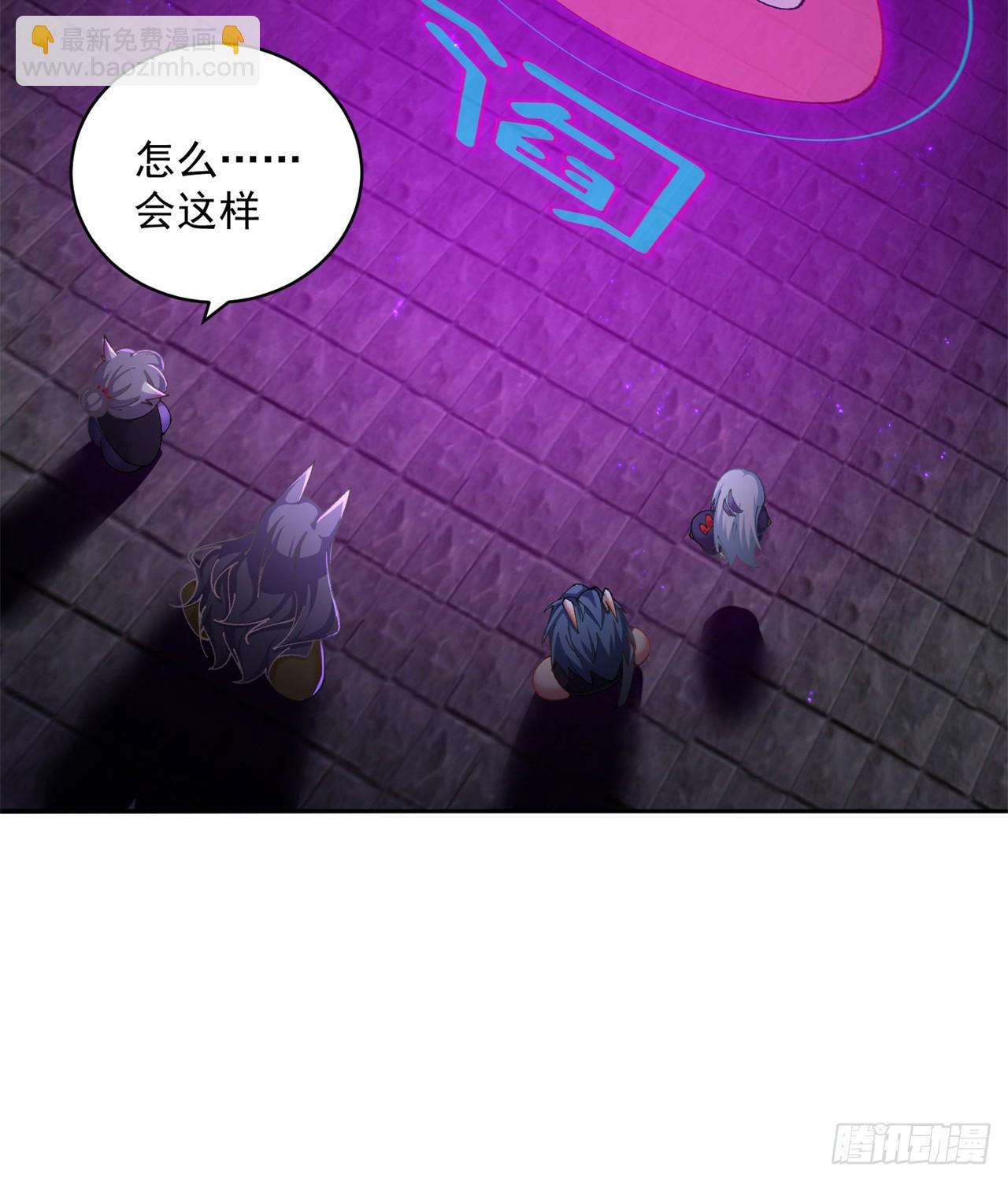 280回-就是啥也不做！(1/2)-第288话