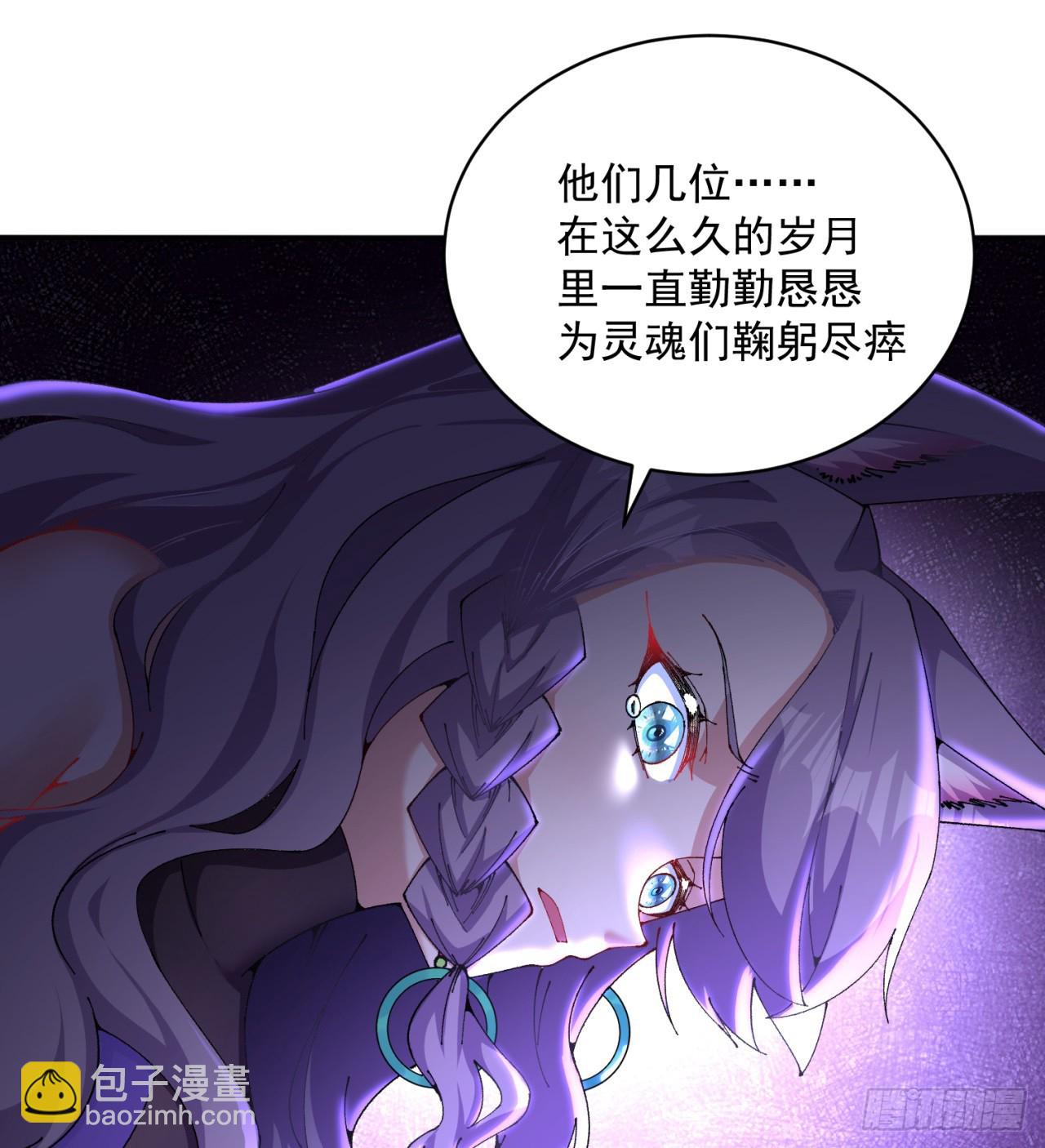 280回-就是啥也不做！(1/2)-第288话