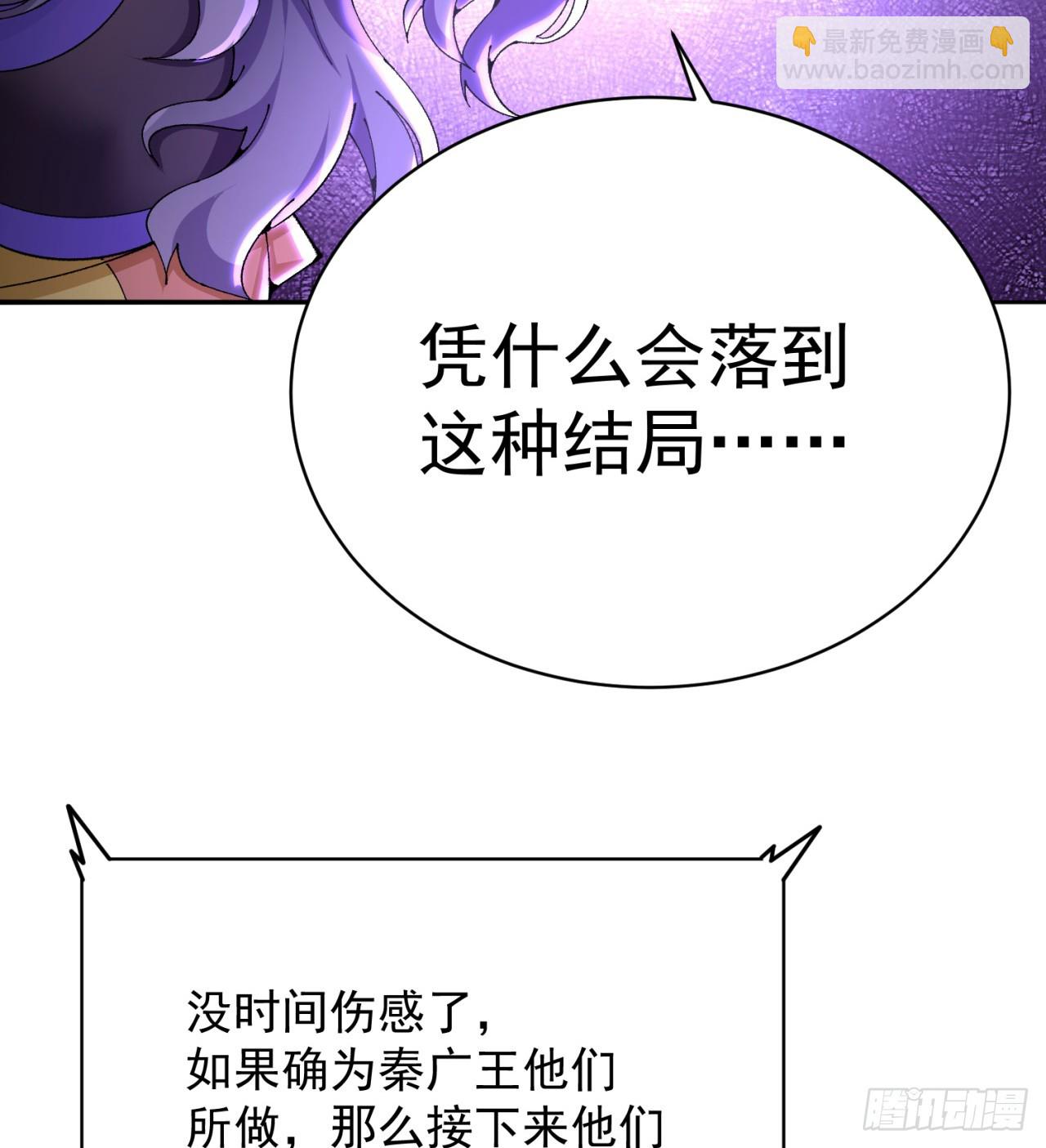 280回-就是啥也不做！(1/2)-第288话